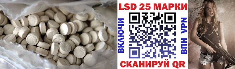 Купить закладки Руза ЛСД экстази кислота
