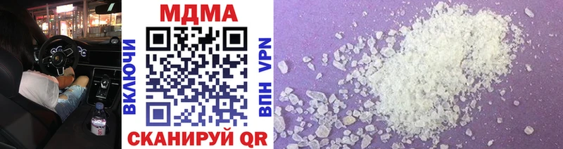 Купить  Руза  MDMA crystal 