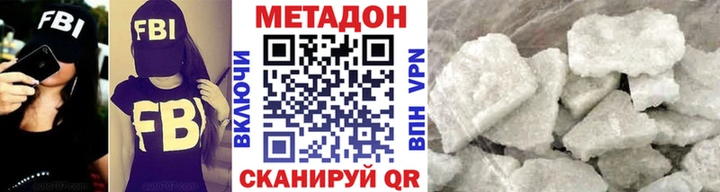 Купить  Руза  МЕТАДОН белоснежный 