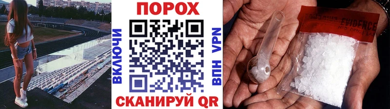 Купить закладки  Руза  МЕТАМФЕТАМИН пудра 