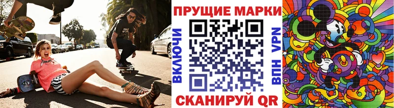 Марки NBOMe 1500мкг  Купить  Руза 