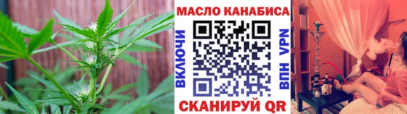 Купить закладки  Руза  Дистиллят ТГК вейп 