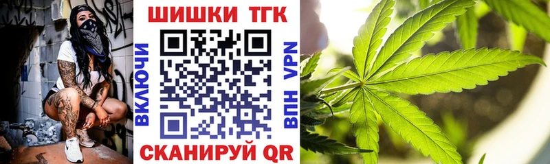 Купить закладки  Руза  Марихуана MAZAR 